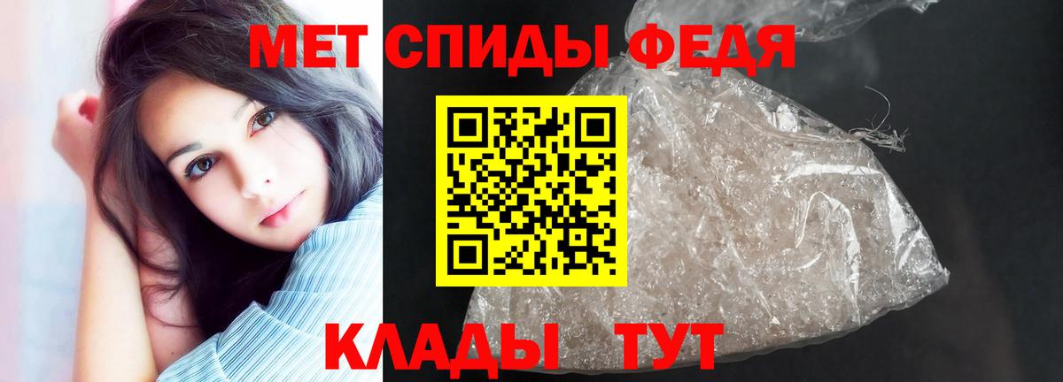 АМФЕТАМИН 98% Копейск