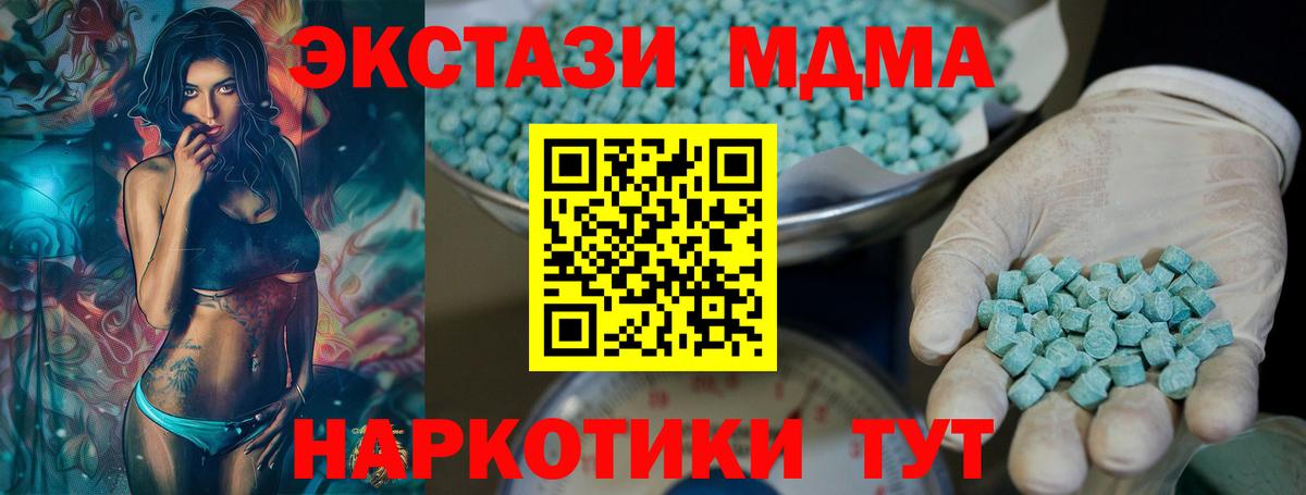 Копейск  Экстази Punisher  Экстази Philipp Plein  Вход с VPN 