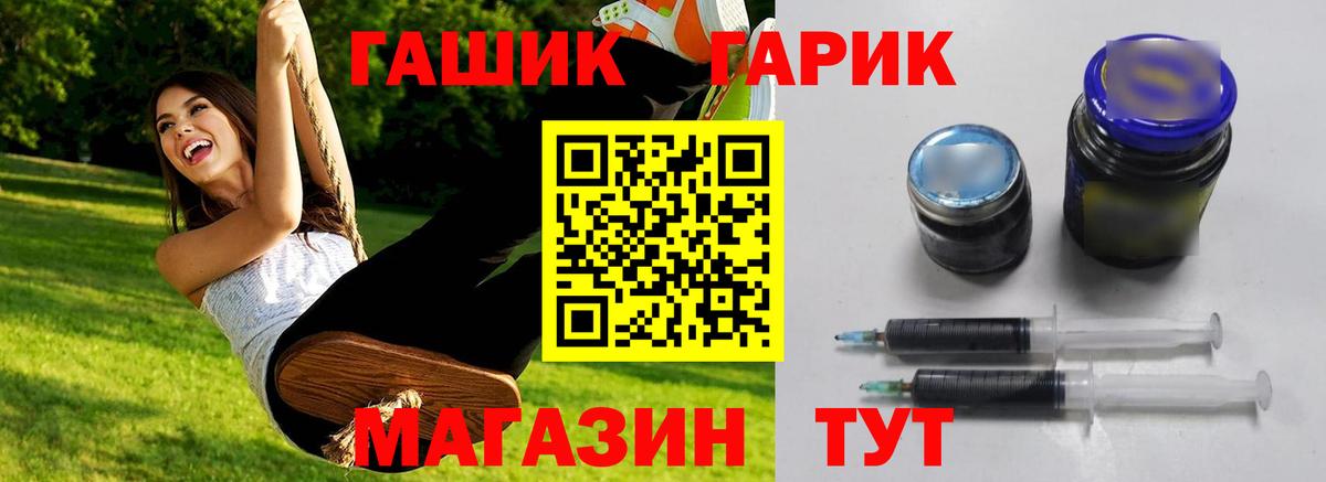 Гашиш  даркнет сайт  Вход с VPN  ГАШИШ убойный  Копейск  ГАШИШ Cannabis 