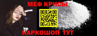 синтетический гашиш Бугуруслан
