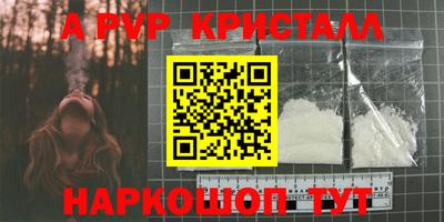 2c-b Будённовск