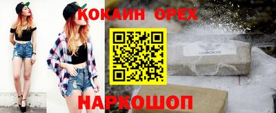спиды Бузулук