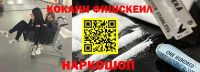 2c-b Будённовск