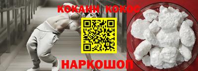 синтетический гашиш Бугуруслан