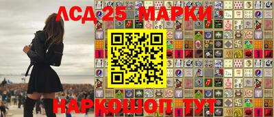 2c-b Будённовск