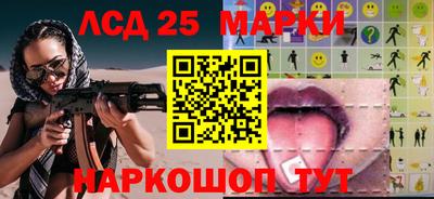2c-b Будённовск
