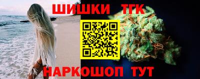 синтетический гашиш Бугуруслан