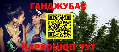 синтетический гашиш Бугуруслан