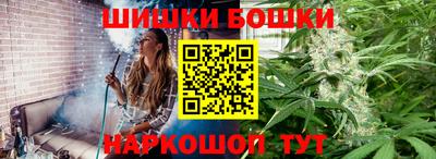 2c-b Будённовск