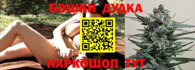 спиды Бузулук