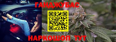 спиды Бузулук