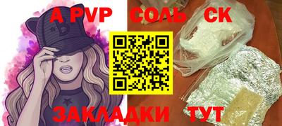 синтетический гашиш Бугуруслан