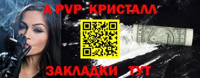 2c-b Будённовск