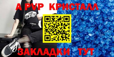 синтетический гашиш Бугуруслан