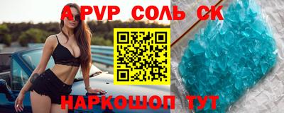 спиды Бузулук