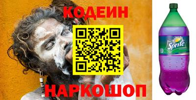 спиды Бузулук
