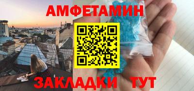спиды Бузулук