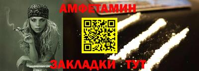 спиды Бузулук