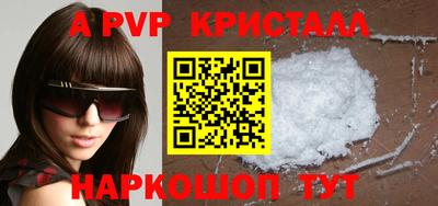спиды Бузулук