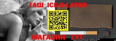 синтетический гашиш Бугуруслан