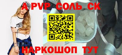 2c-b Будённовск