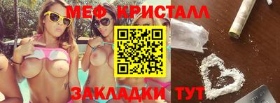 спиды Бузулук