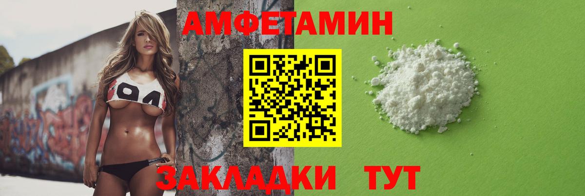 Метамфетамин винт  Вход с VPN  Копейск  Метамфетамин винт 