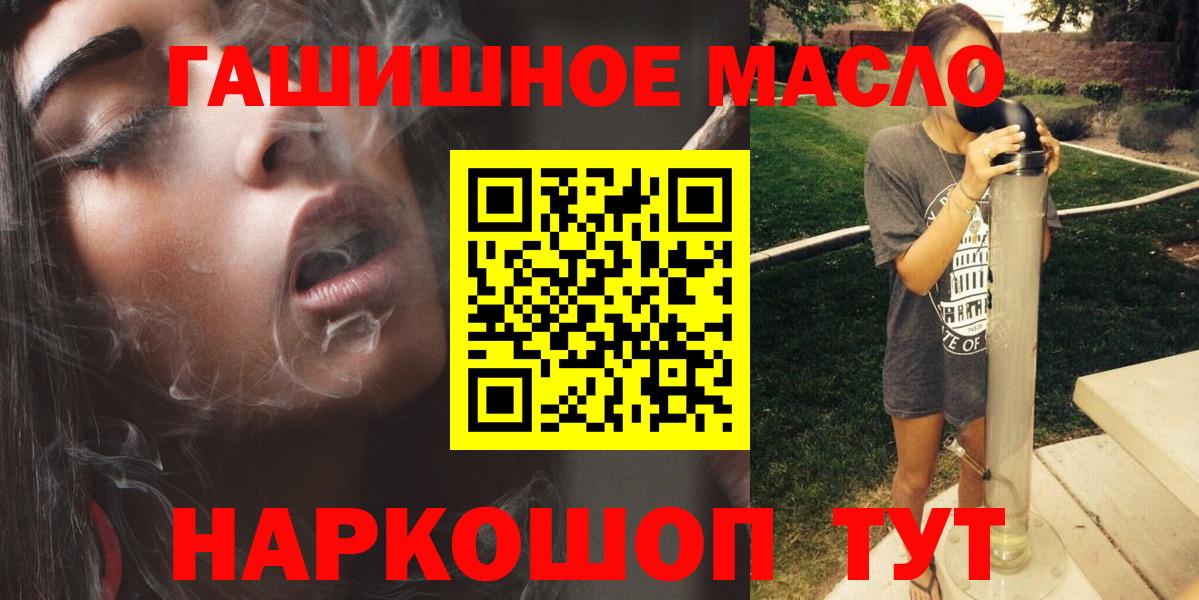 Дистиллят ТГК вейп с тгк Копейск