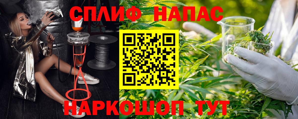 Копейск  Бошки марихуана конопля  Вход с VPN  Конопля индика  Марихуана ГИДРОПОН 