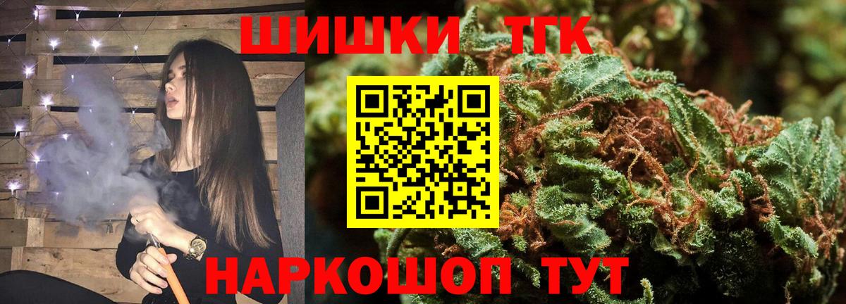 Бошки марихуана гибрид Копейск